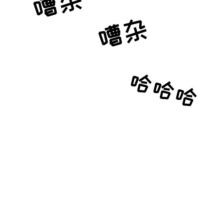 第28话 第 127 页