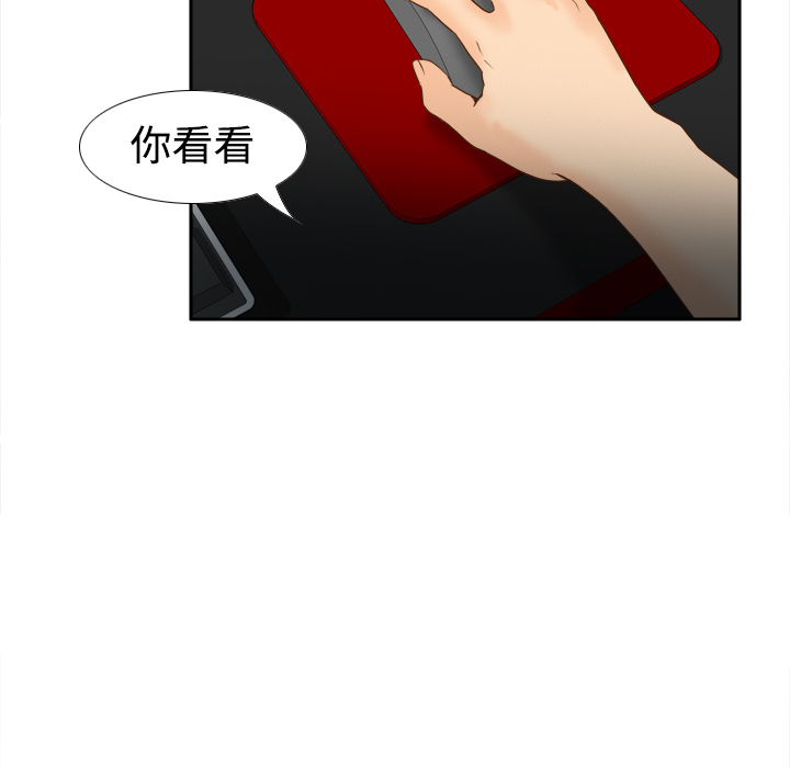 第32话 第 43 页