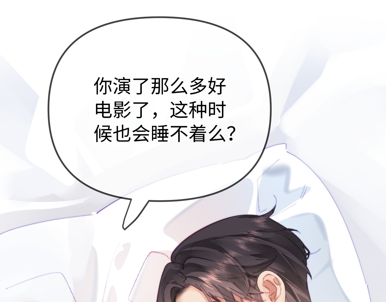 第99话 你是我的骄傲 第 22 页