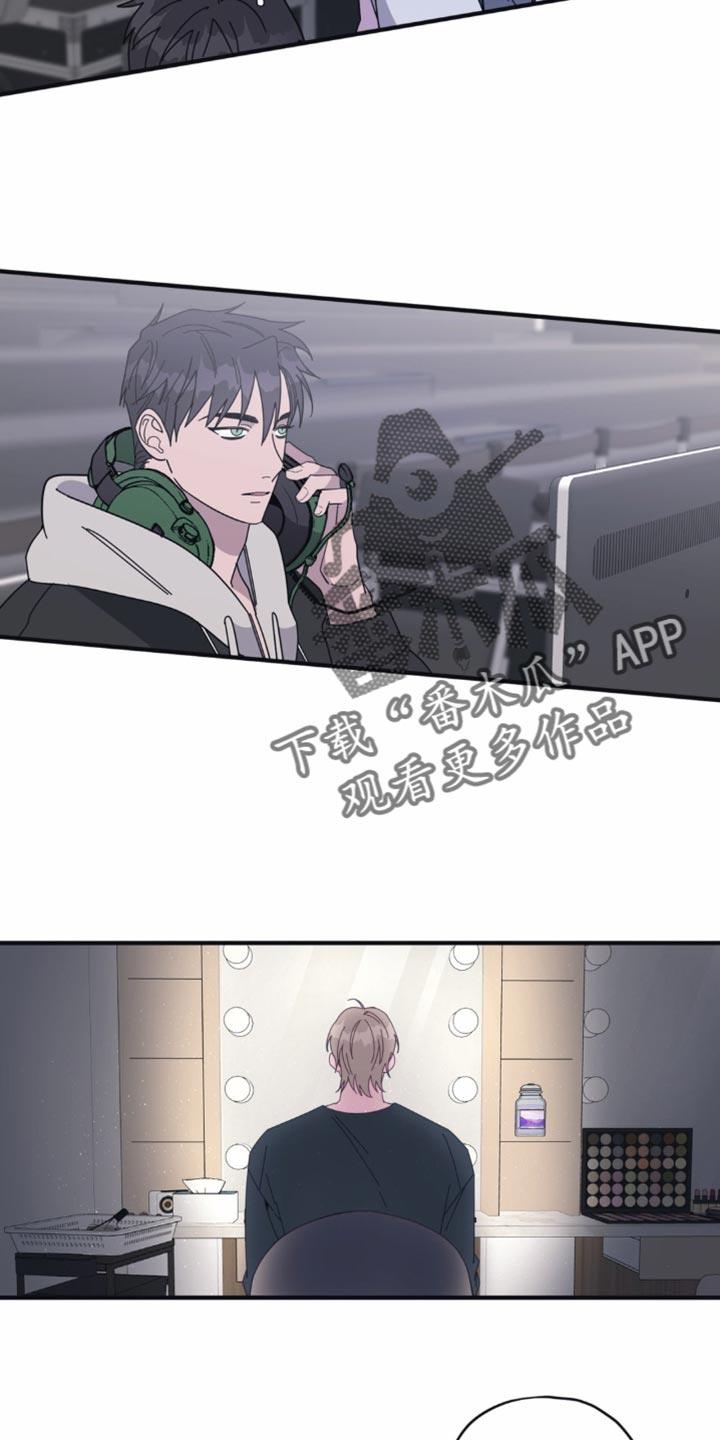 第39话 能顺利结束吗？ 第 11 页