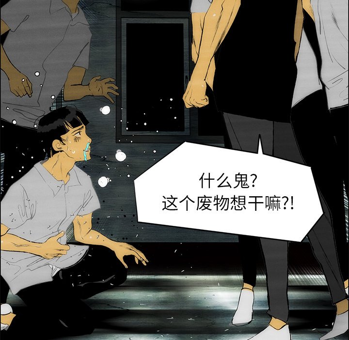 第56话 第 63 页