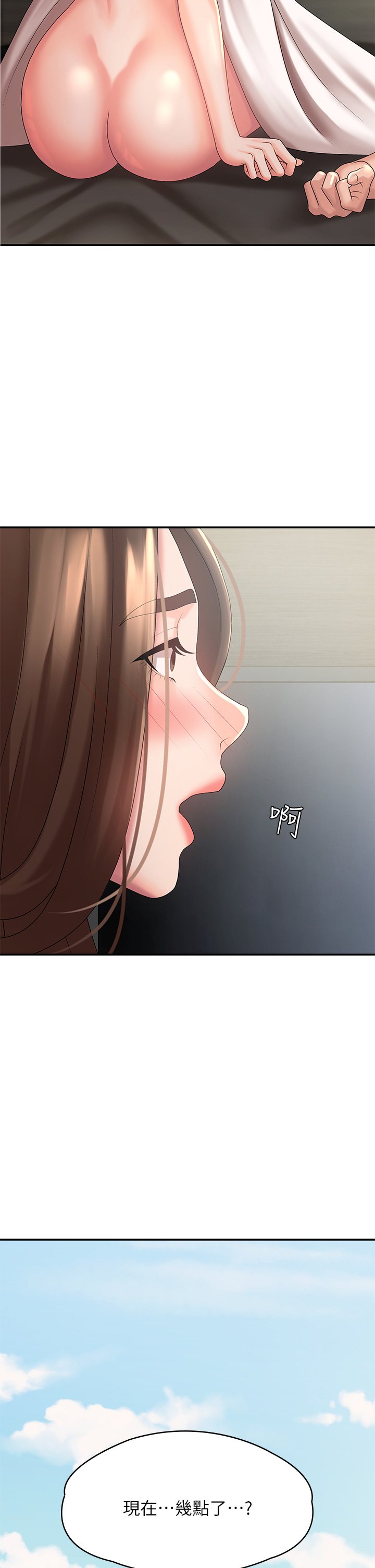第23话 - 沉浸在偷情快感中的小妈 第 37 页