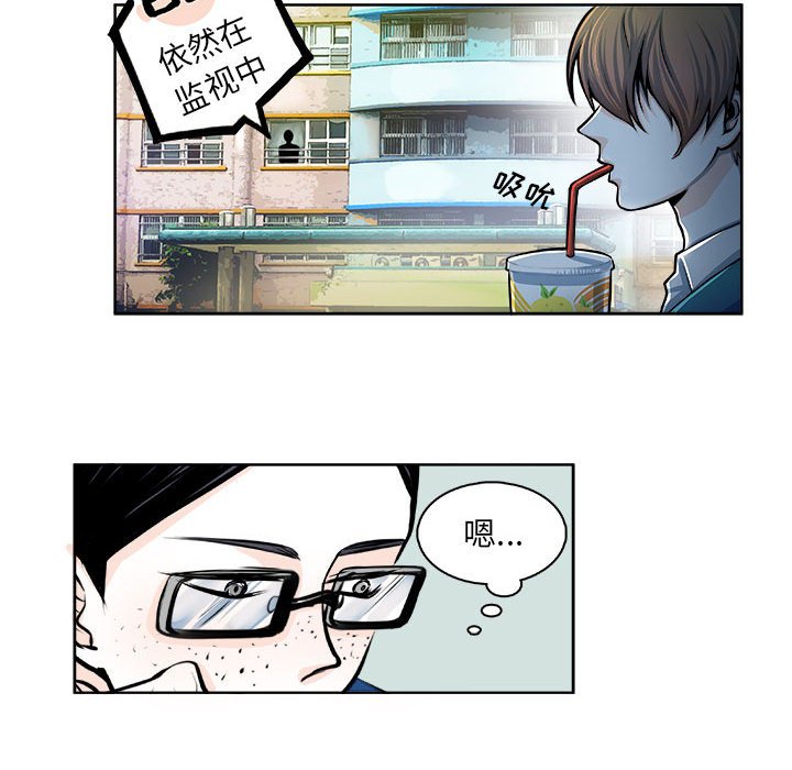 第13话 第 12 页