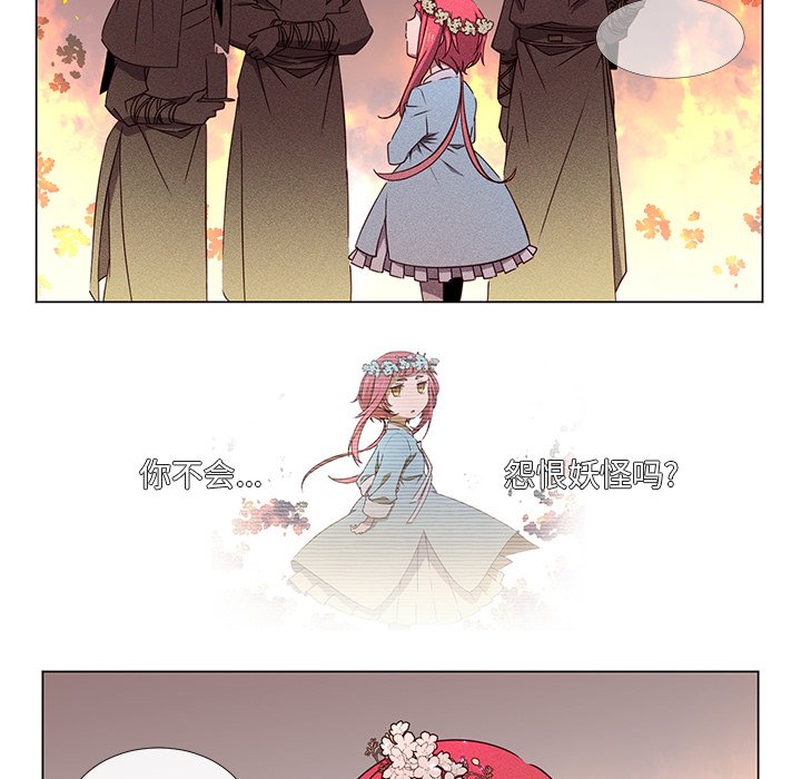 第60话 第 13 页