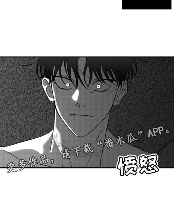第45话 礼物 第 18 页