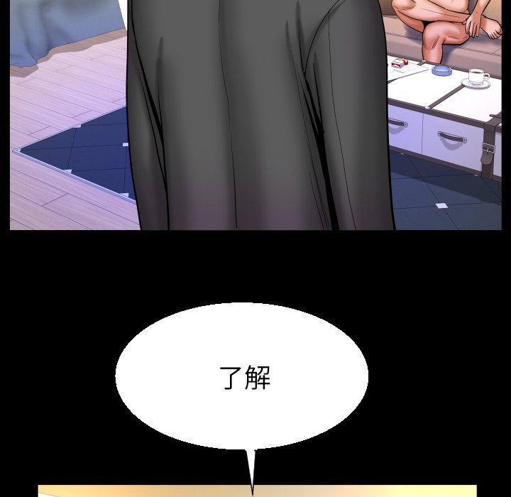 第64话 第 49 页