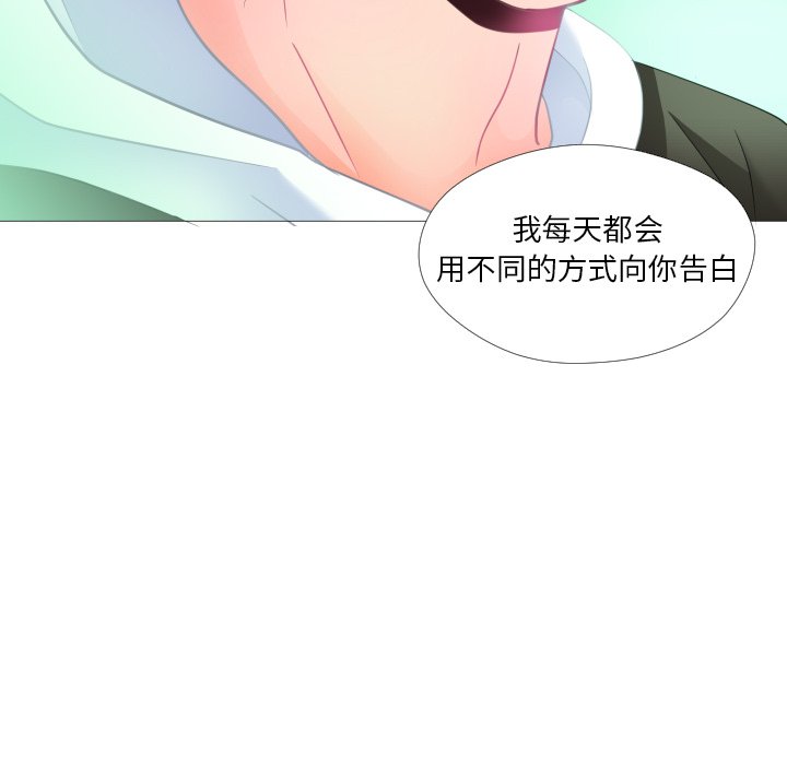 第28话 第 22 页