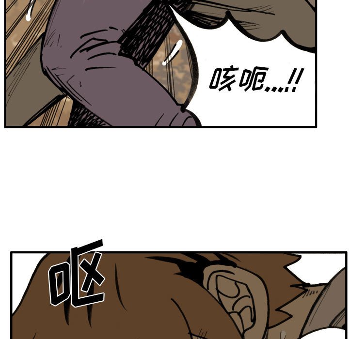 第74话 第 51 页