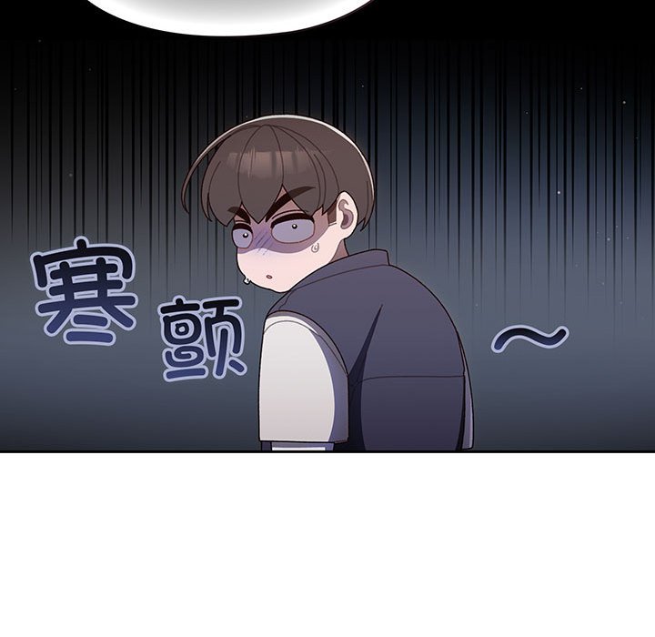 第1话 第 97 页