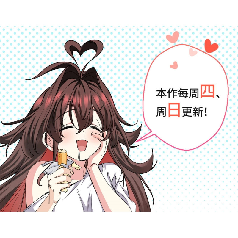 第26话 026 又死人了 第 27 页