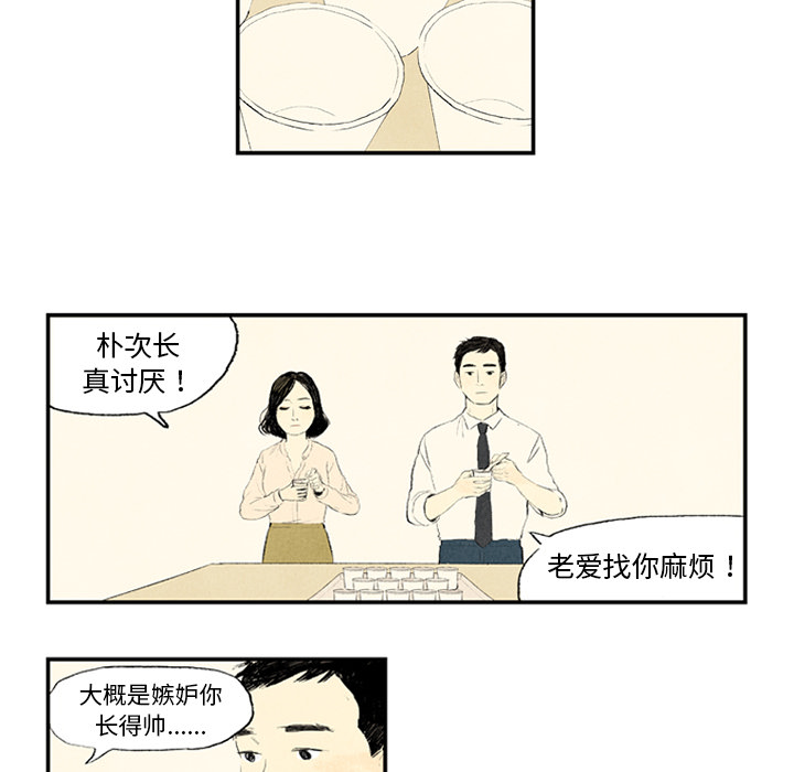 第1话 第 19 页