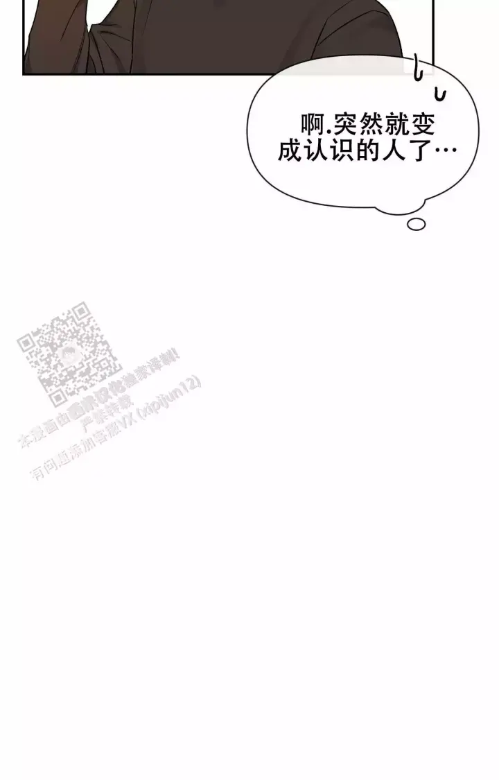 第170话 不爽生气 第 25 页