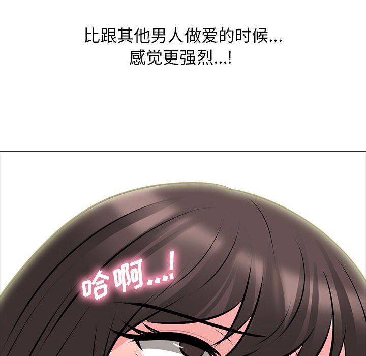 第153话 第 56 页