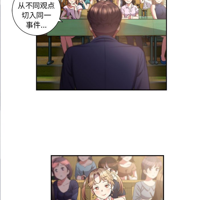 第15话 第 31 页