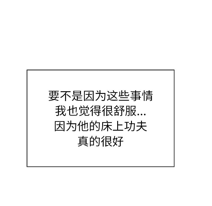 第34话 第 26 页