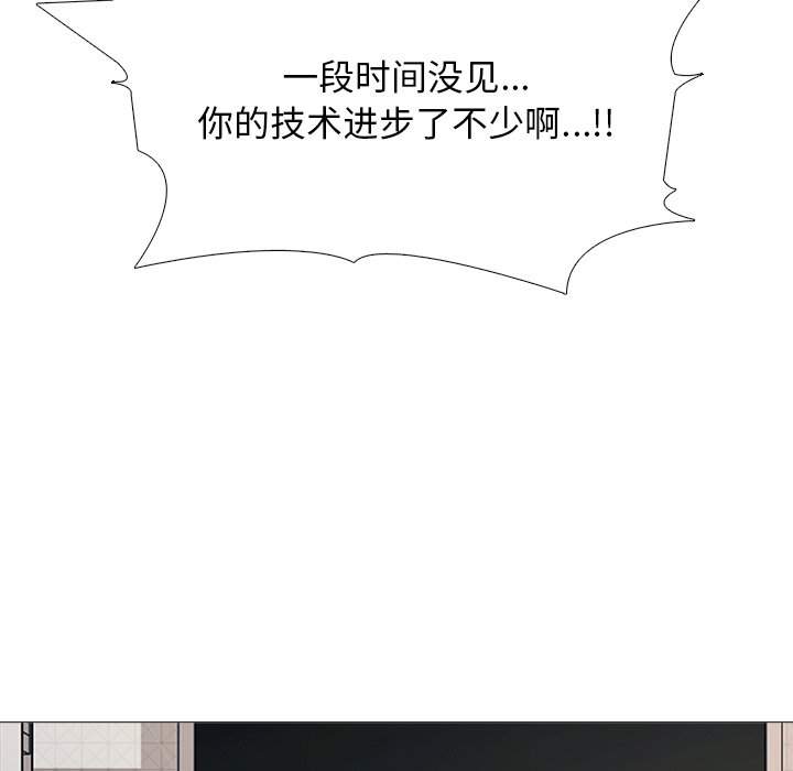 第67话 第 51 页
