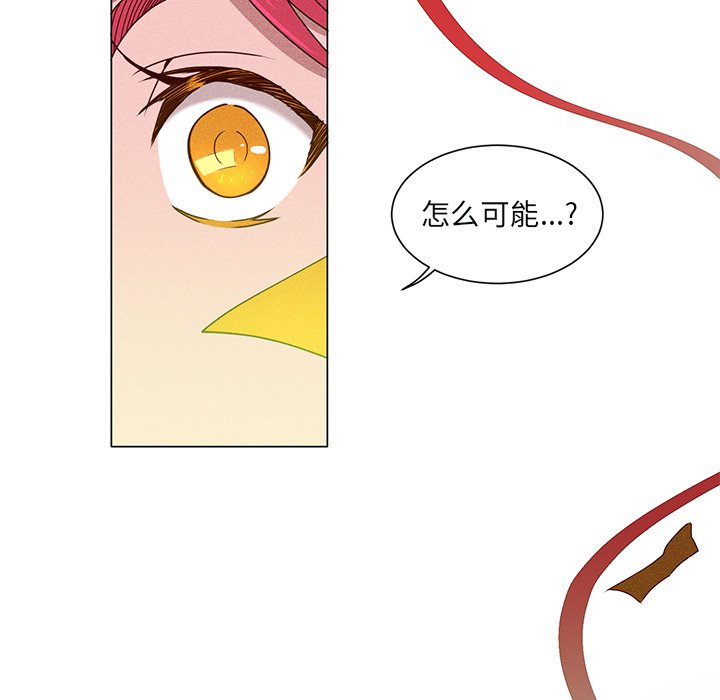 第48话 第 34 页