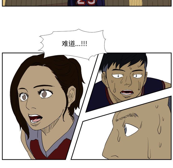 第45话 第 94 页