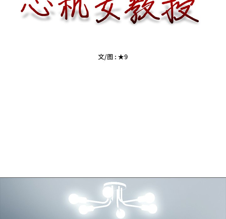 第45话 第 11 页