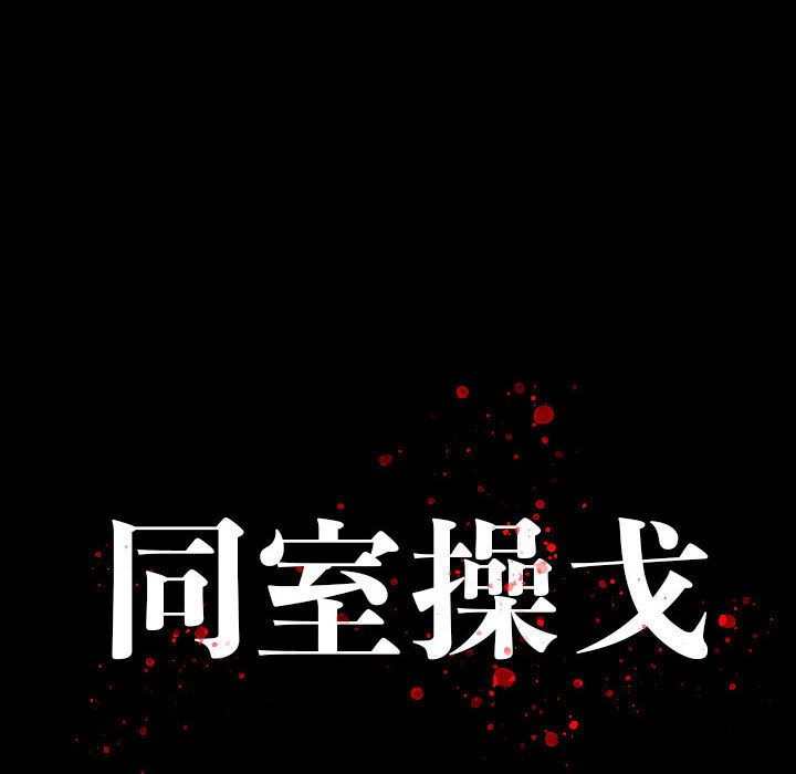 第 19 话 第 10 页