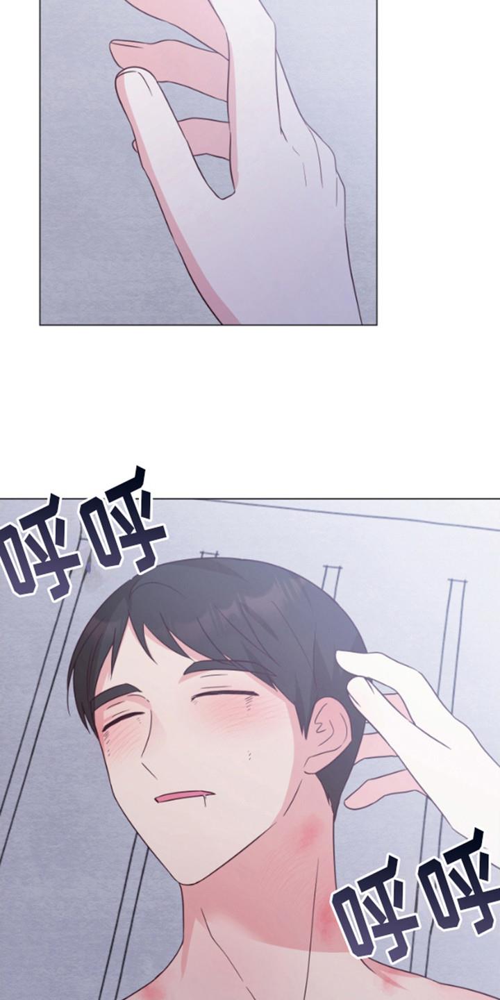 第12话 发烧 第 16 页