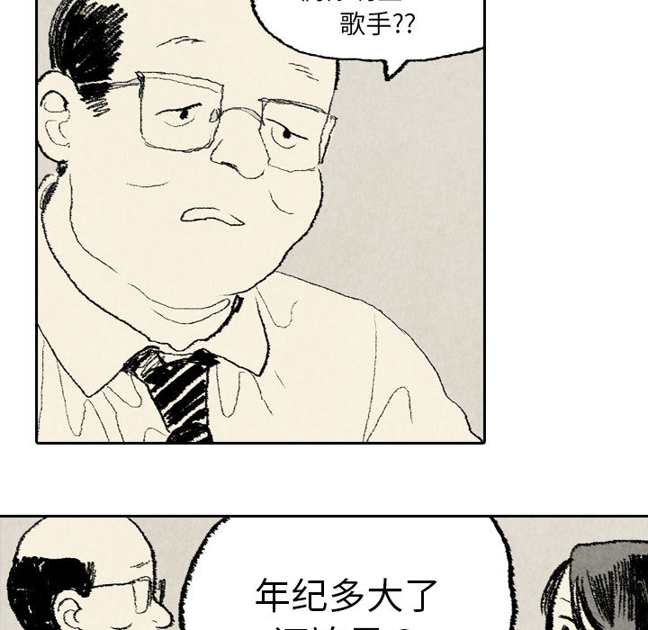 第10话 第 39 页