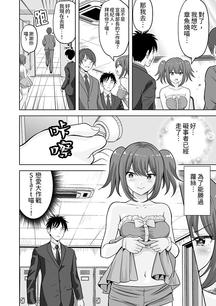 第62话 第 5 页