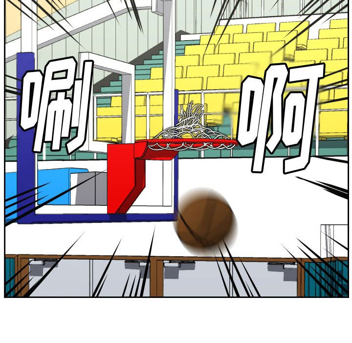 第81话 第 31 页
