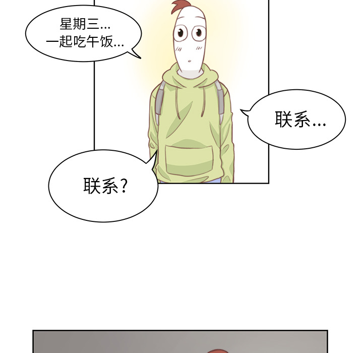 第2话 第 73 页