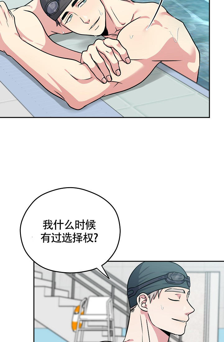 第2话 天堂 第 21 页