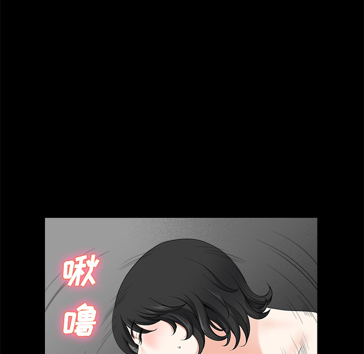 第3话 第 111 页