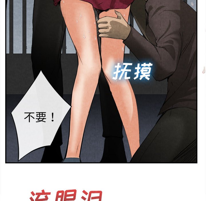 第15话 第 62 页