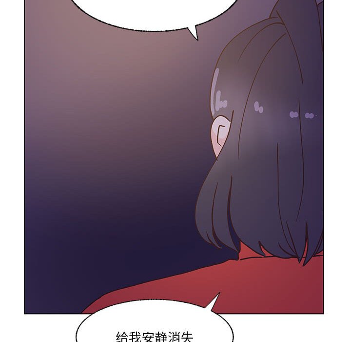 第100话 第 17 页