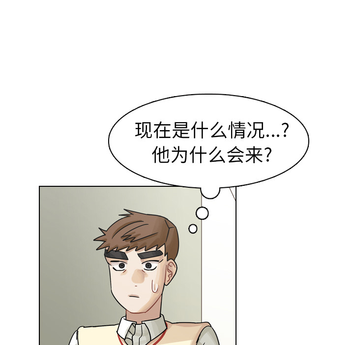 第44话 第 66 页