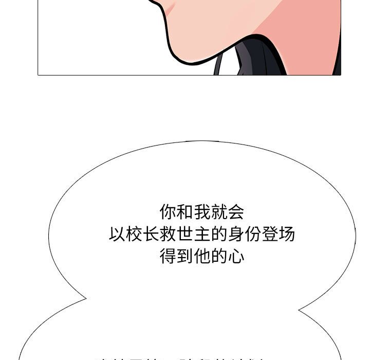 第133话 第 133 页