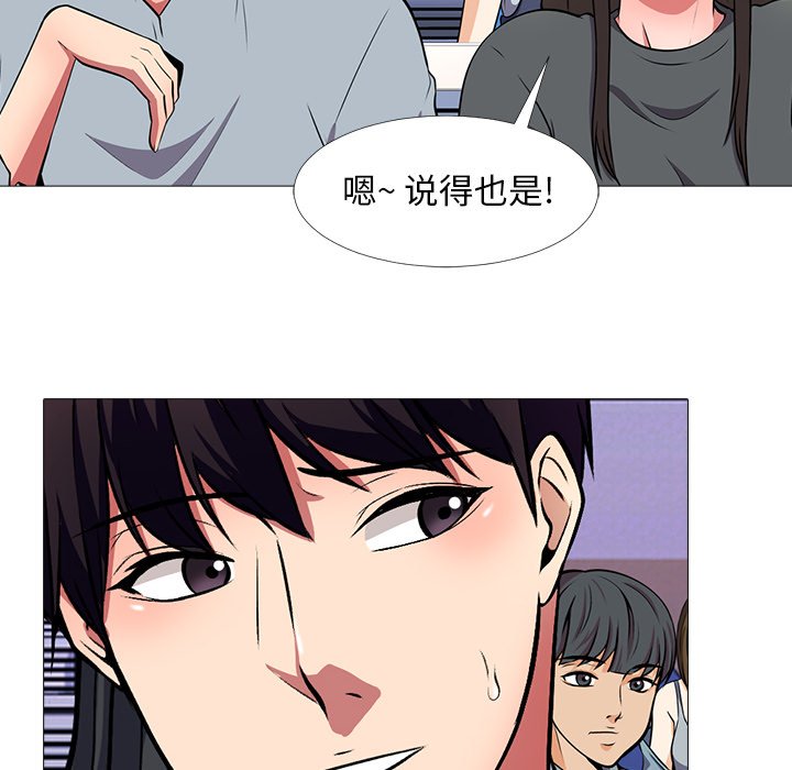第4话 第 36 页