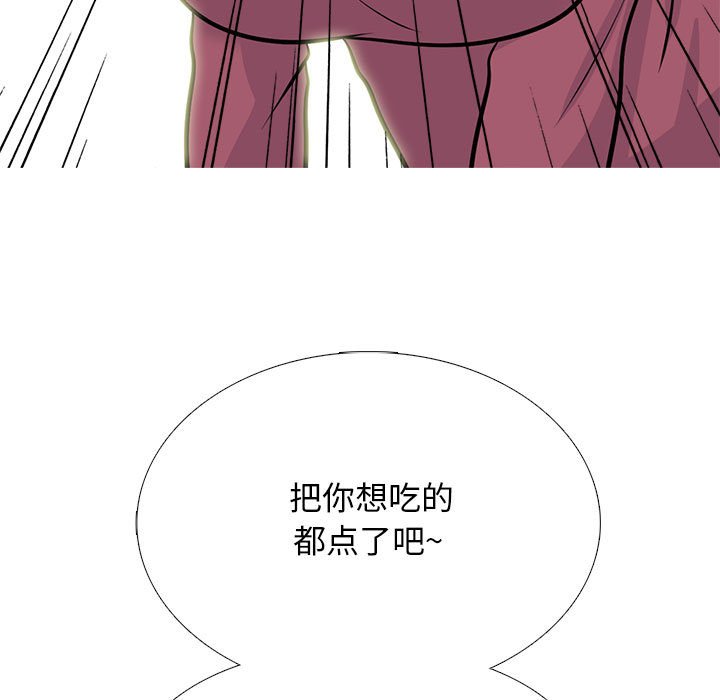 第146话 第 135 页