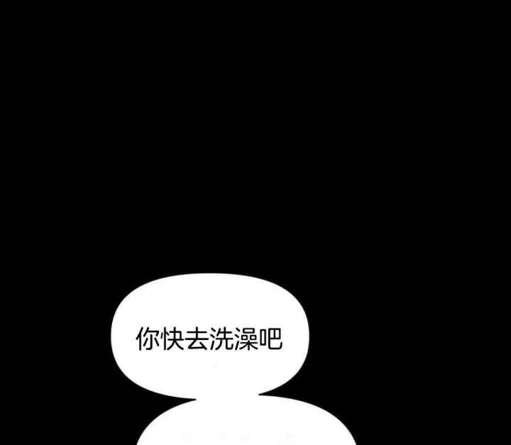 第133话 第133话 第 9 页
