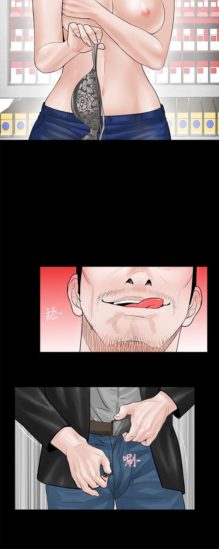 第4话 第 24 页