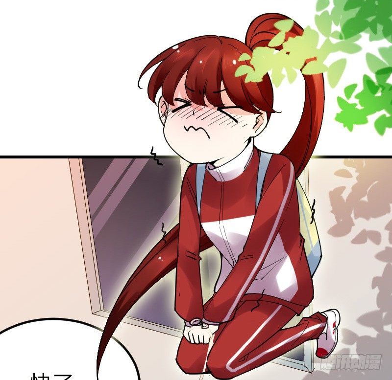 第十四话 第 10 页