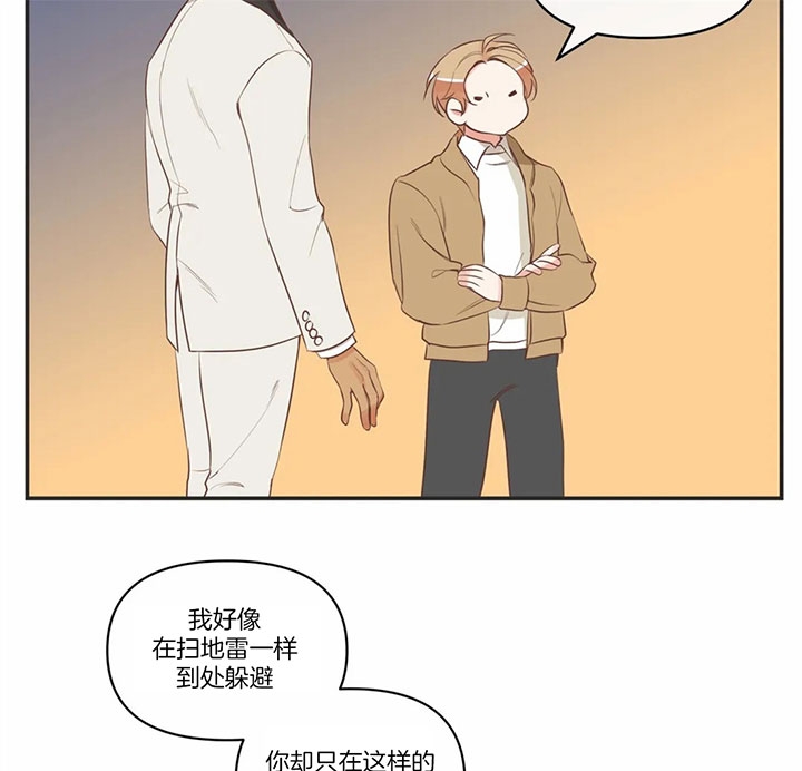 第168话 第168话 第 22 页