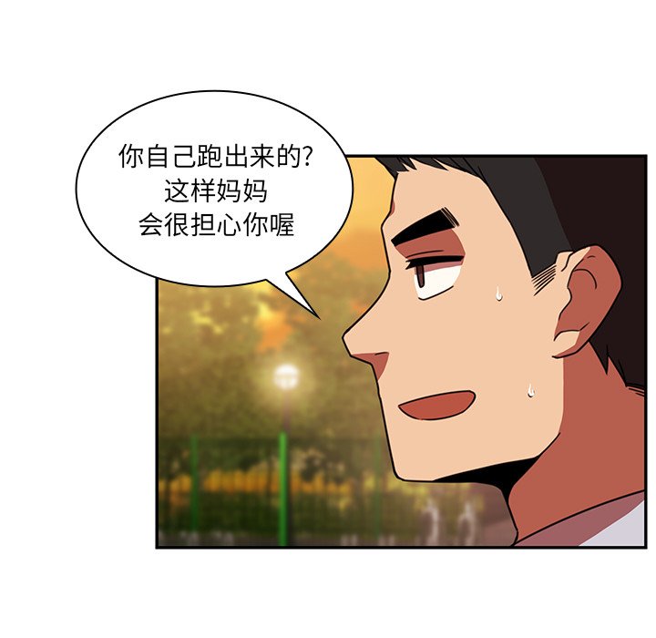 第22话 第 7 页