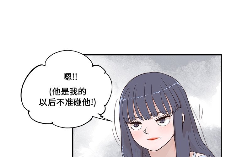 第165话 第 3 页