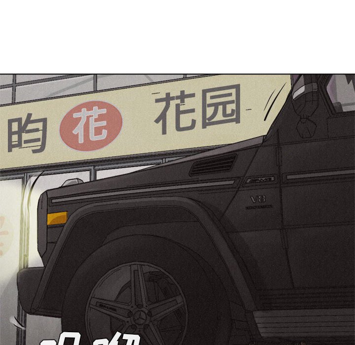 第19话 第 74 页