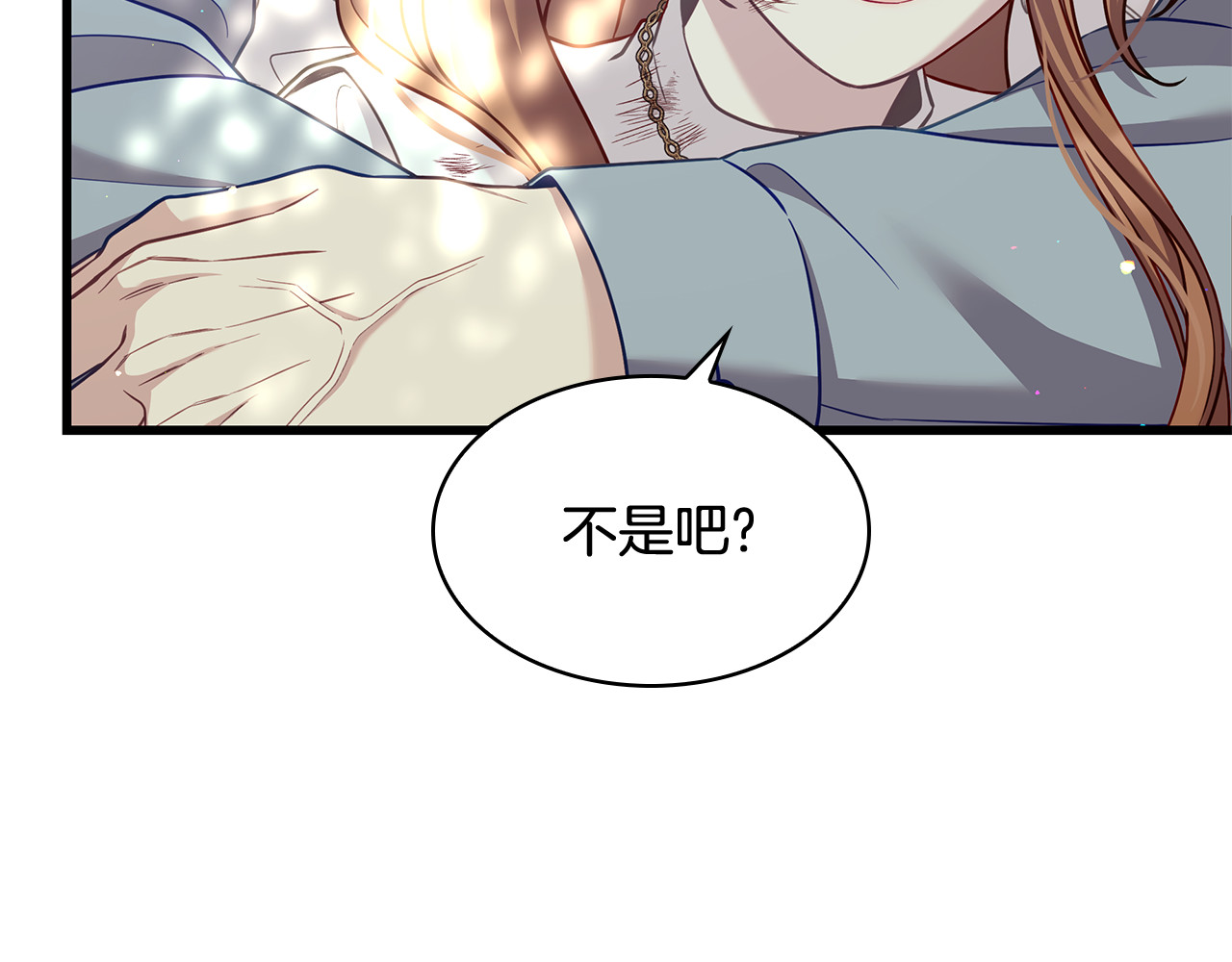 第25话 两位肌肉男 第 36 页