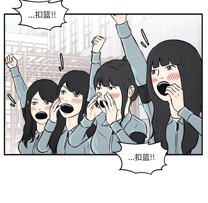 第7话 第 44 页