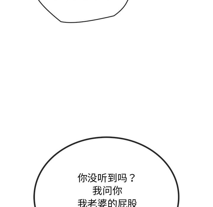 第16话 第 179 页