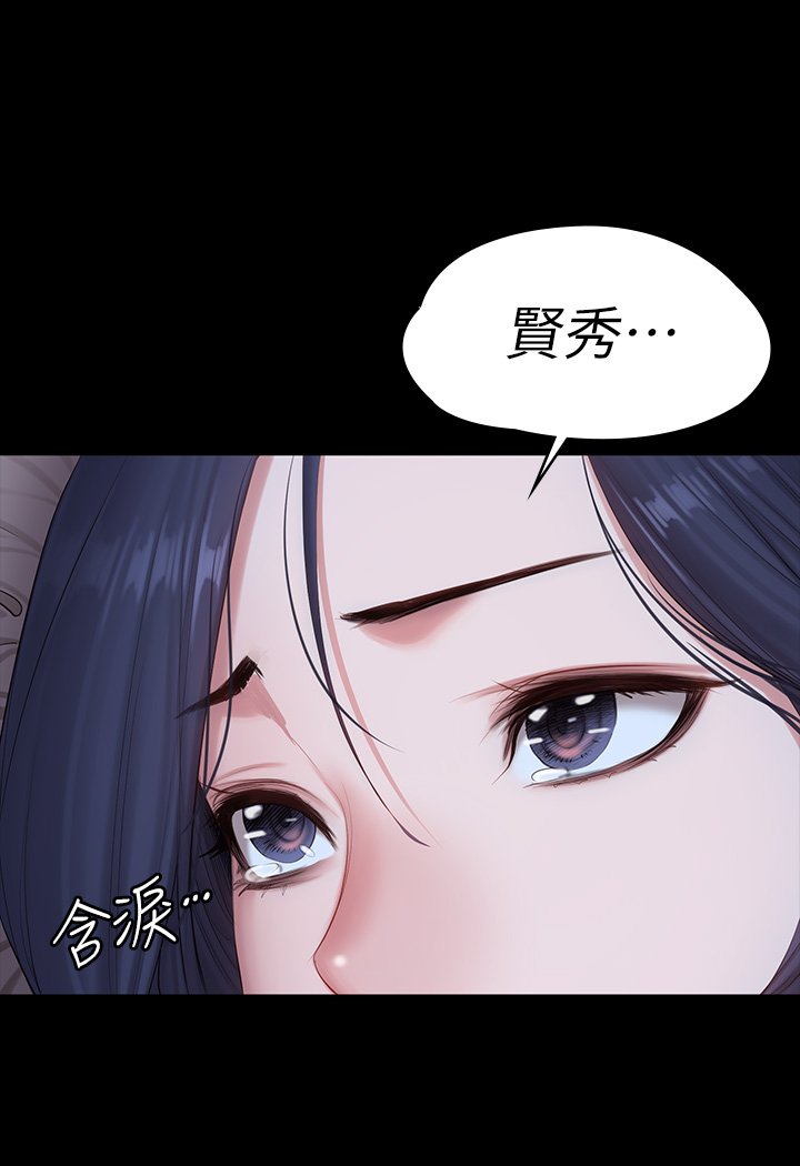 第87话 - 全身颤抖的俐雅 第 19 页