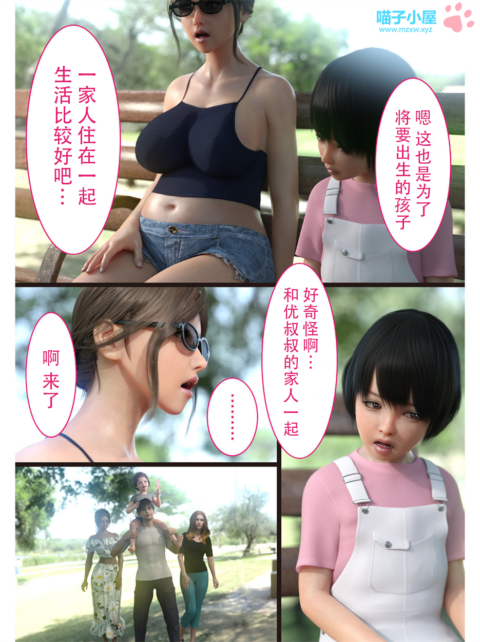 第12章 第 13 页