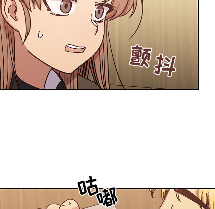 第36话 第 82 页